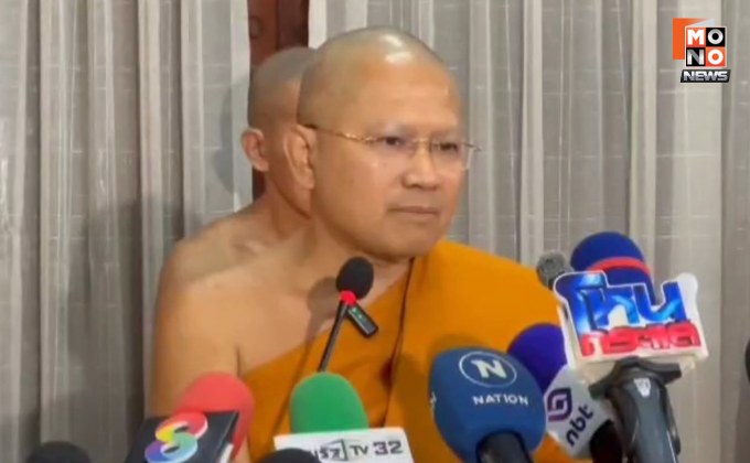 “เจ้าอาวาสวัดใหม่ยายแป้น” ขอโทษสังคม ปมพระลูกวัดพัวพันกับ “สีกากอล์ฟ”