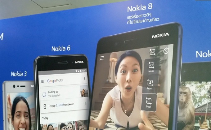 เปิดตัวโนเกีย 3310 ปี 2017 ที่แรกในเอเชีย