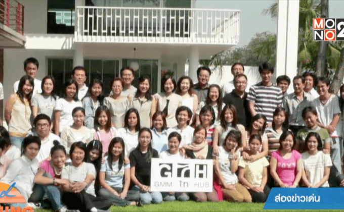 ปิดตำนาน 11 ปี ‘จีทีเอช’ ปมขัดแย้งนำบริษัทเข้าตลาดหุ้น