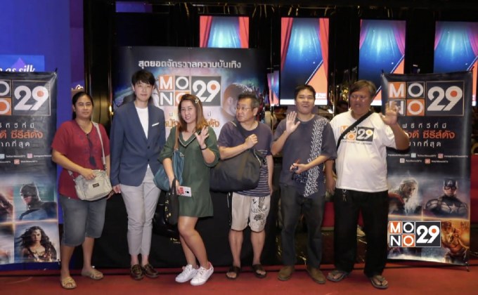 MONO29 Movie Preview  ภาพยนตร์เรื่อง “Child’s Play คลั่งฝังหุ่น”