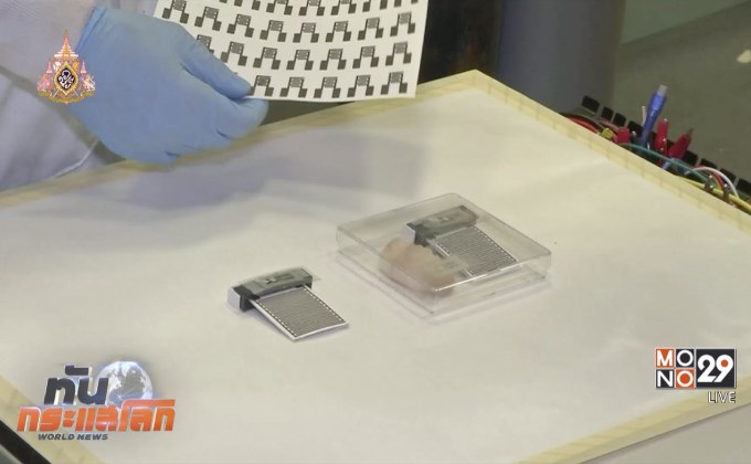 เซนเซอร์กระดาษตรวจสอบคุณภาพอาหาร