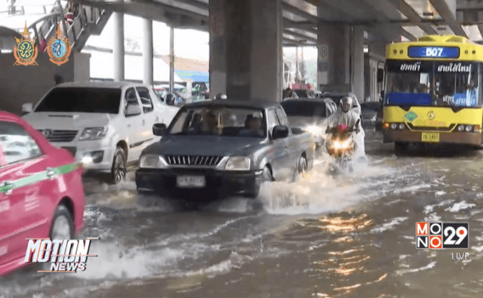 ฝนทั่วกรุงส่งผลน้ำท่วมขังหลายจุด