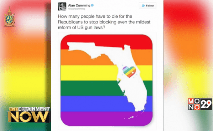 คนดังร่วมไว้อาลัยและถกประเด็นการใช้อาวุธปืน หลังเหตุกราดยิงออร์แลนโด