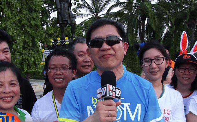 ปลัดสาธารณสุขผนึกกำลังวิ่ง โบกี้ 99