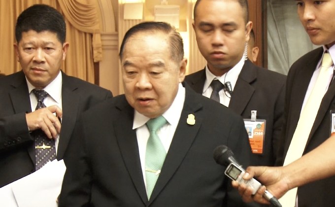 “พล.อ.ประวิตร” พร้อมแจง ป.ป.ช.ปมนาฬิกาหรู – แหวนเพชร