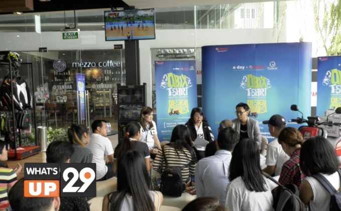 Yamaha x A day ชวนวัยรุ่นประลองไอเดียในแคมเปญ “Yamaha T-SHIRT Design Contest”