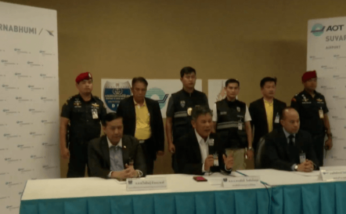 ตร.จับชาวปากีสถานปลอมหนังสือเดินทาง