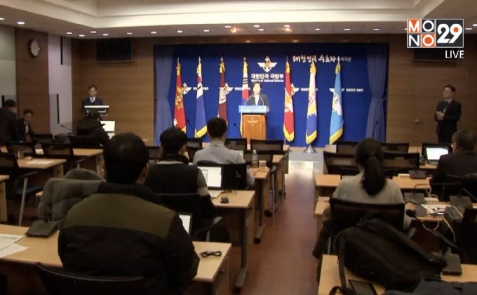 สหรัฐฯ – ญี่ปุ่น – เกาหลีใต้ ซ้อมติดตามขีปนาวุธ