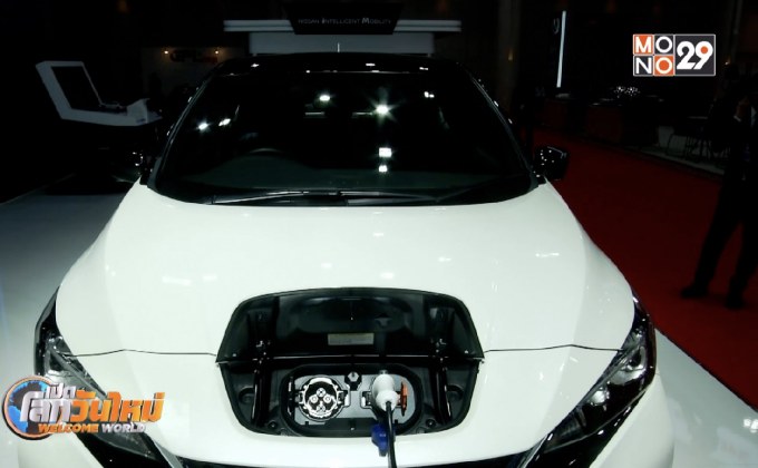 “เจโทร” หนุนรัฐลดภาษี-หนุนคนซื้อรถยนต์ไฟฟ้า