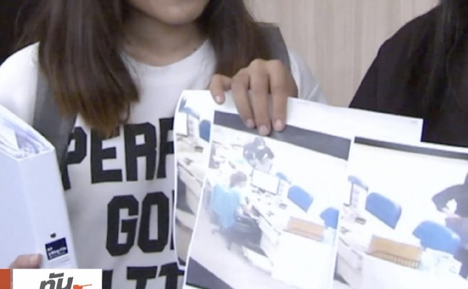 “ณิชา” ร้องกองปราบ เอาผิดคนร้ายสวมบัตร ปชช.เปิดบัญชี