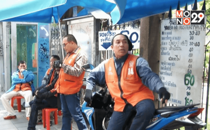 จัดระเบียบ จยย.รับจ้าง สัปดาห์แรกทำผิด 187 ราย