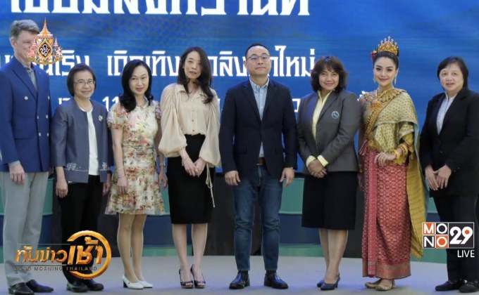 คิง เพาเวอร์ จัดงาน คิง เพาเวอร์ รางน้ำนครา ๒๕๖๒