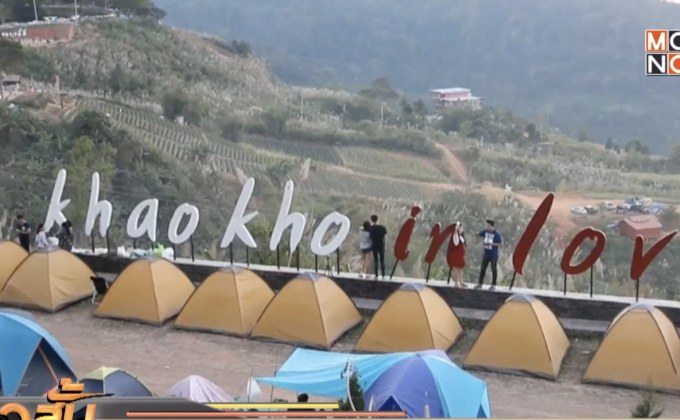 นักท่องเที่ยวแห่ขึ้นเขาค้อทำรถติดยาวกว่า 3 กม.