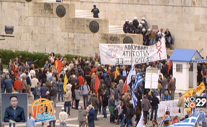 กรีซปะทะเดือดต้านกฎหมายรัดเข็มขัดฉบับใหม่