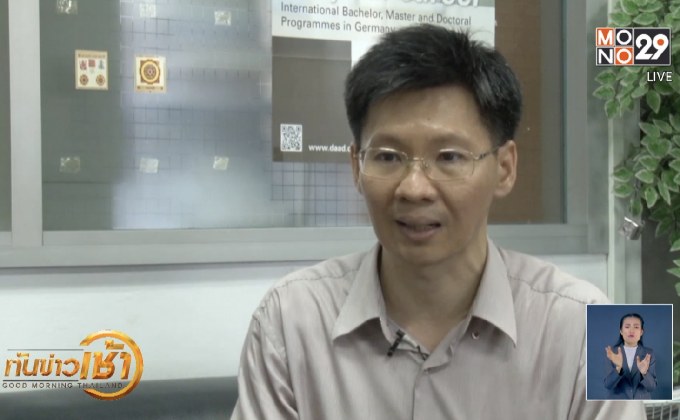 ชี้ข้อแตกต่างการุณยฆาตกับ ม.12 พ.ร.บ.สุขภาพแห่งชาติ