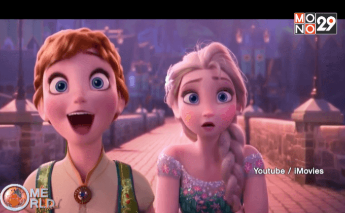 ชาวเน็ตติดแฮชแท็กหนุน “เจ้าหญิงเอลซา” มีแฟนผู้หญิง