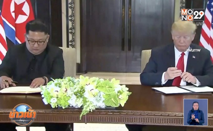 เกาหลีเหนือ-สหรัฐฯ เจรจานิวเคลียร์ล้มเหลว