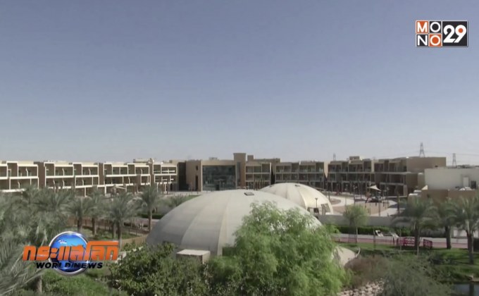 โครงการเมืองเพื่อความยั่งยืนในดูไบ