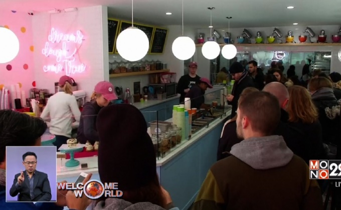 ร้านคุ้กกี้โดยอดนิยมในนิวยอร์ก