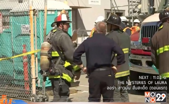 ไฟฟ้าดับนานหลายชั่วโมงในเมืองซานฟรานซิสโกของสหรัฐฯ