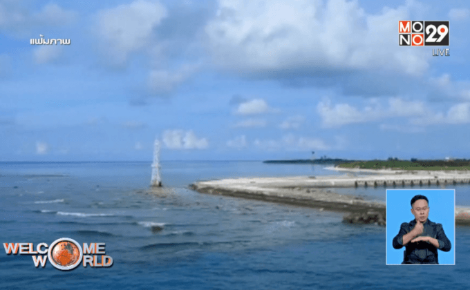 จีนบรรลุข้อตกลง 4 ฝ่าย กรณีทะเลจีนใต้