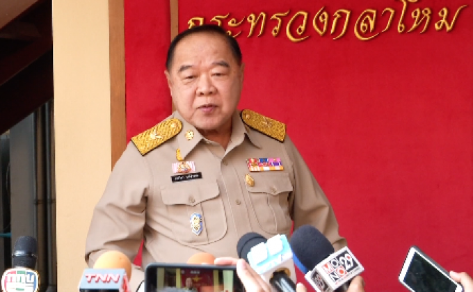 “พล.อ.ประวิตร” ยืนยันปีนี้มีเลือกตั้งท้องถิ่นแน่นอน