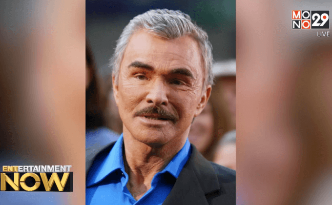 “เบิร์ต เรย์โนลส์” คุย เคยปฏิเสธบท เจมส์ บอนด์ และอีกเพียบ!