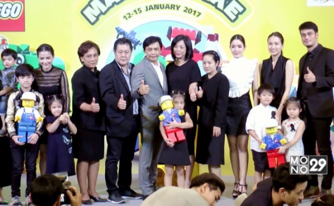 Lego Kid’s Day 2017 Make & Take