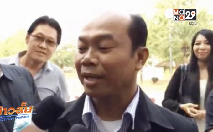 ศาลแพ่งนัด “หมวดจรูญ-ครูปรีชา”