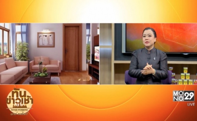 เปิดห้องรับแขกต้อนรับปีระกา 2560