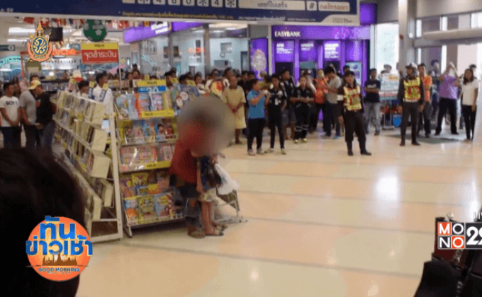 ระทึก! ยายคลั่งใช้มีดจี้คอหลานกลางห้างฯ