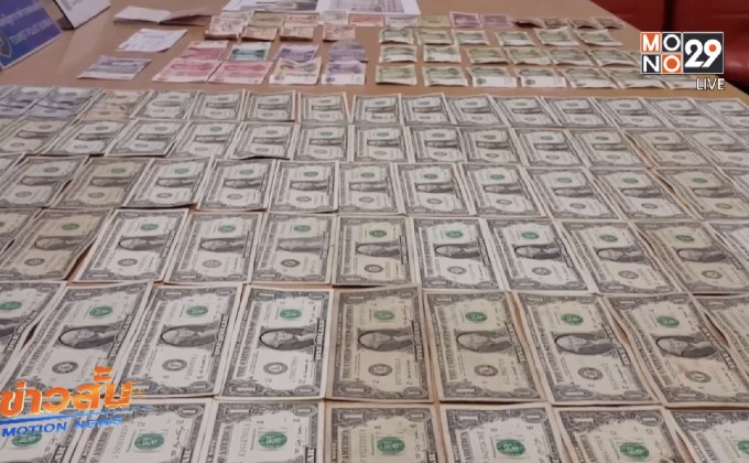 จับแก๊งลักทรัพย์ในสนามบิน