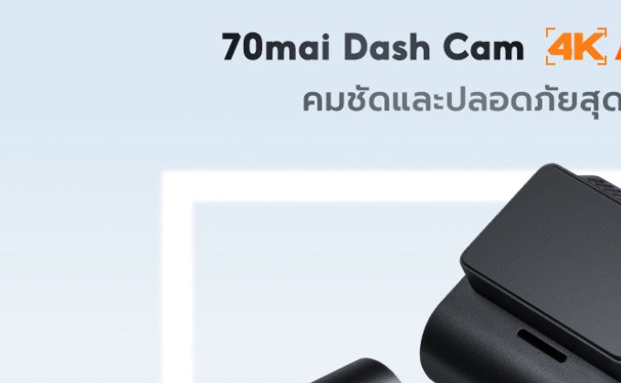 70mai Dash Cam 4K A810 กล้องติดรถยนต์รุ่นล่าสุด เซ็นเซอร์อัจฉริยะ ภาพชัด พร้อมฟังก์ชั่น ADAS ในตัว