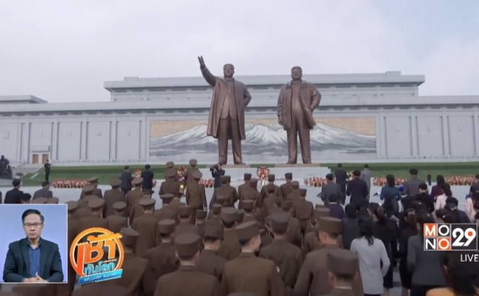 เกาหลีเหนือฉลองครบรอบ 85 ปี กองทัพประชาชน