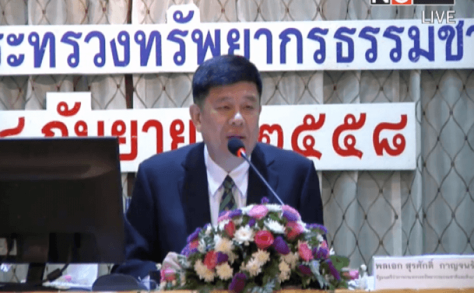 รมว.ทรัพยากรฯ มอบนโยบายสานต่อฟื้นฟูผืนป่า