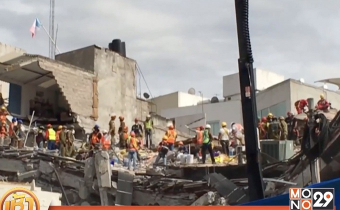 เม็กซิโกเผชิญกับเหตุแผ่นดินไหวอย่างต่อเนื่อง