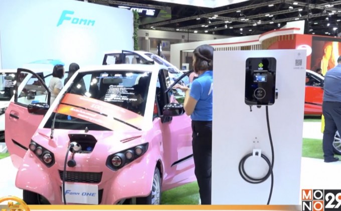 รู้จักรถยนต์ไฟฟ้า ยานพาหนะยุค 4.0