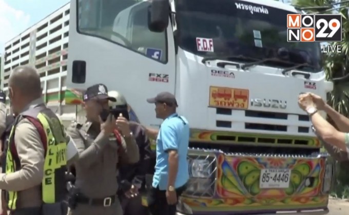 ขับรถหนีด่านตรวจข้ามอำเภอ 50 กม.