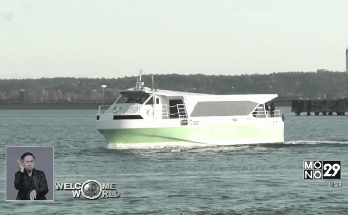 สวีเดนทดสอบเรือเฟอรี่ไฟฟ้าที่แล่นเร็วที่สุดในโลก