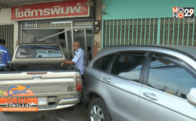 แม่ค้าวูบ ขับรถชนโรงพิมพ์