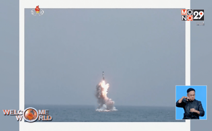 เกาหลีเหนืออ้างยิงขีปนาวุธจากเรือดำน้ำ