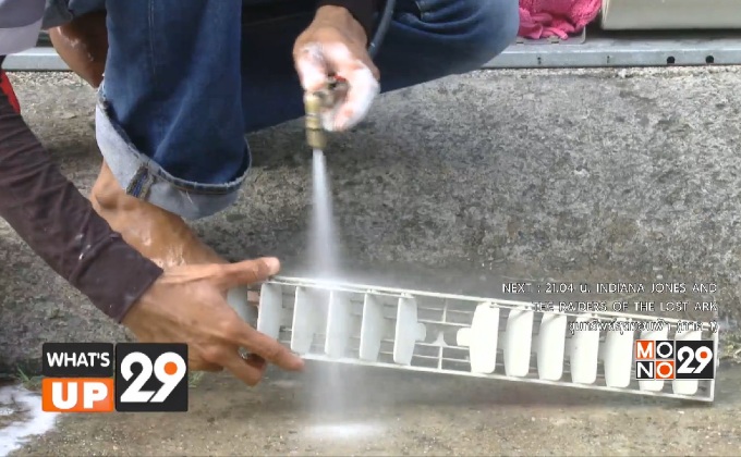 กฟน. ชวนล้างเเอร์ลดโลกร้อน