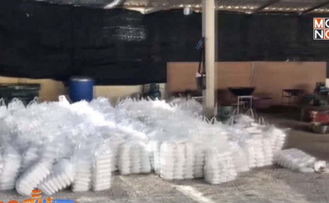 ตรวจสอบหลอกทำข้าวกล่อง จ.อุตรดิตถ์