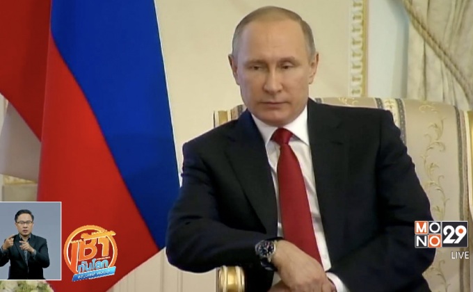 ปูติน สั่งขับนักการฑูตสหรัฐ 755 คน