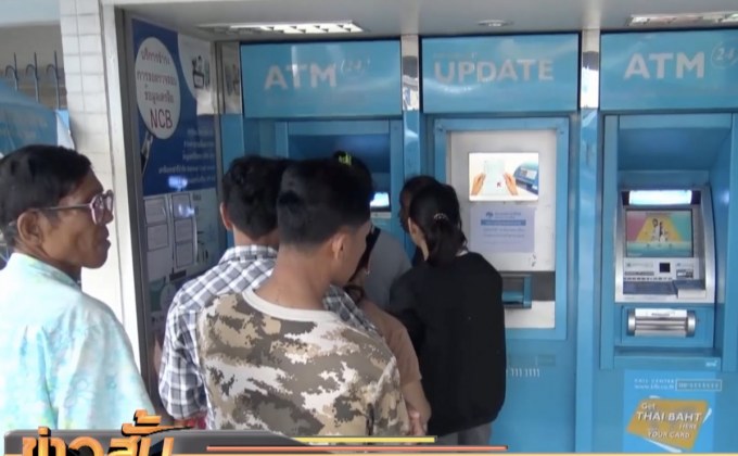 ธ.กรุงไทย ชี้แจงตู้เอทีเอ็มขัดข้อง ผู้ใช้บริการมาก