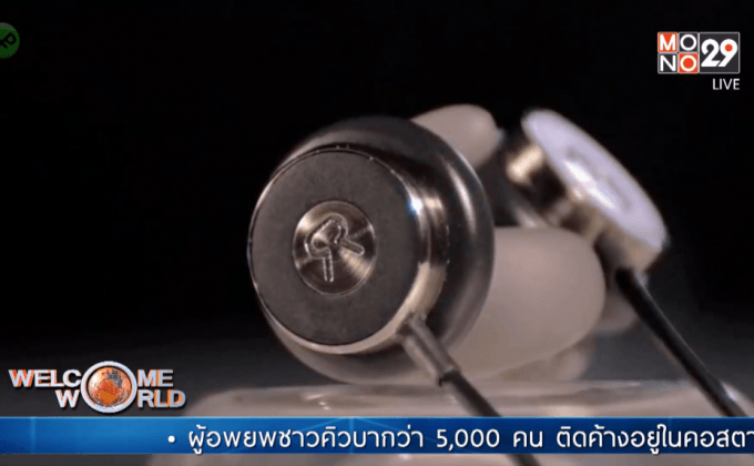 Revols หูฟังที่ปรับเข้ากับหูของเราได้เอง