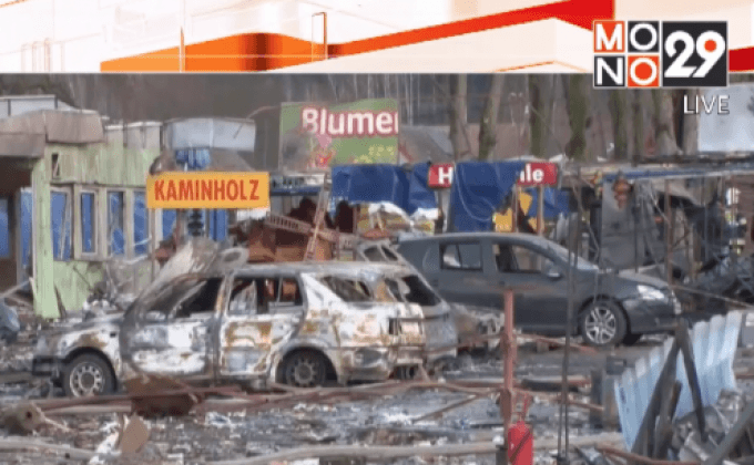 เหตุดอกไม้ไฟระเบิดในโปแลนด์