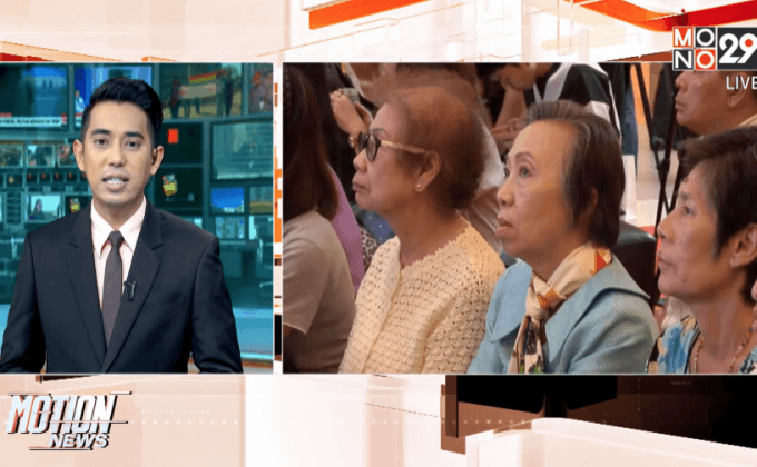 คปภ.สั่งห้ามโฆษณาขายประกันผู้สูงอายุเกินจริง