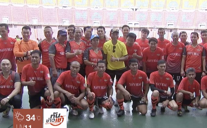 หน่วยซีลจัดฟุตบอลการกุศลรำลึก “จ่าแซม”