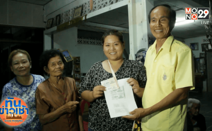 สาวดวงเฮง! ถูกรางวัลที่ 1 กว่า 6 ล้านบาท